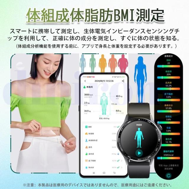 最新モデル スマートウォッチ 血中脂質 尿酸 血圧測定 心電図 AI診断 皮膚温 高精度心拍数 血中酸素 睡眠監視 IP67防水 着信通知_7