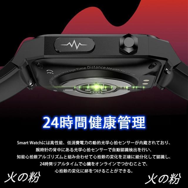 スマートウォッチ 血圧測定 血中酸素 2025最新作 1.91インチ大画面 健康管理 心拍数 睡眠管理 運動モード 高精度データ測定 プレゼント_9