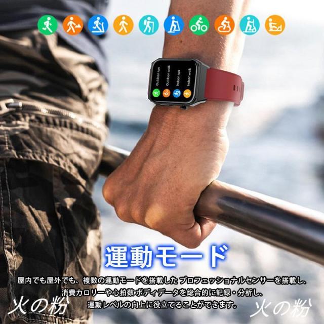 スマートウォッチ 血圧測定 血中酸素 2025最新作 1.91インチ大画面 健康管理 心拍数 睡眠管理 運動モード 高精度データ測定 プレゼント_10