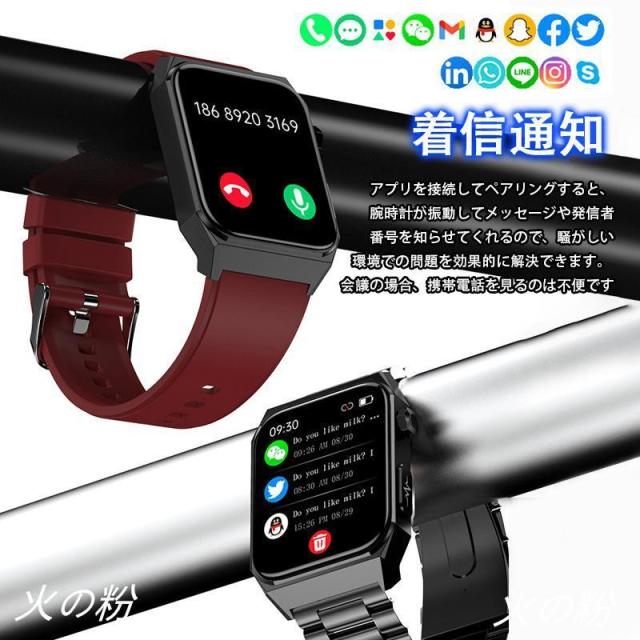 スマートウォッチ 血圧測定 血中酸素 2025最新作 1.91インチ大画面 健康管理 心拍数 睡眠管理 運動モード 高精度データ測定 プレゼント_12