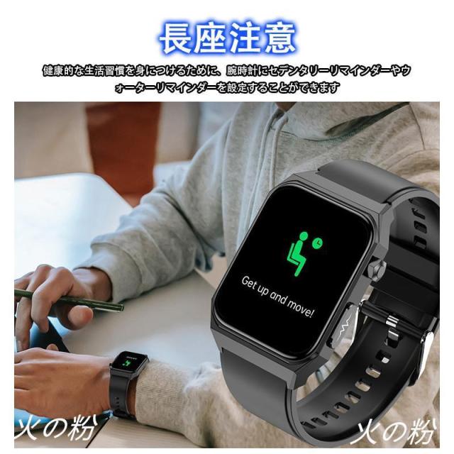 スマートウォッチ 血圧測定 血中酸素 2025最新作 1.91インチ大画面 健康管理 心拍数 睡眠管理 運動モード 高精度データ測定 プレゼント_13