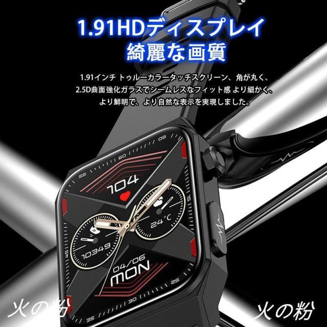 スマートウォッチ 血圧測定 血中酸素 2025最新作 1.91インチ大画面 健康管理 心拍数 睡眠管理 運動モード 高精度データ測定 プレゼント_16