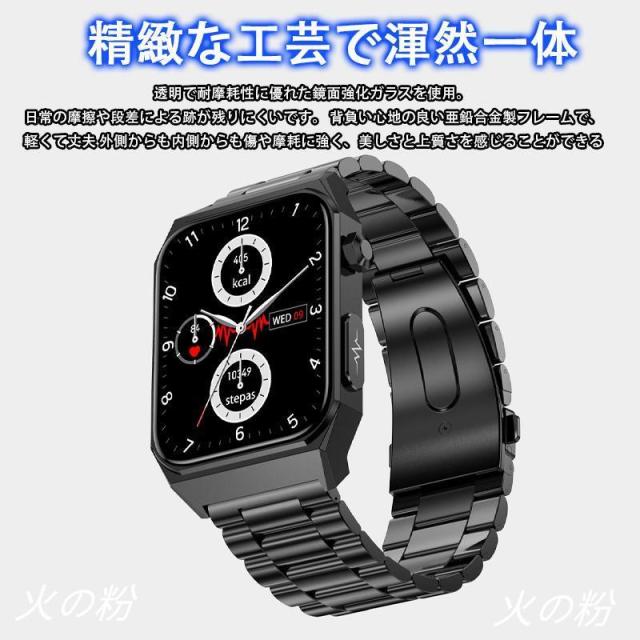 スマートウォッチ 血圧測定 血中酸素 2025最新作 1.91インチ大画面 健康管理 心拍数 睡眠管理 運動モード 高精度データ測定 プレゼント_17