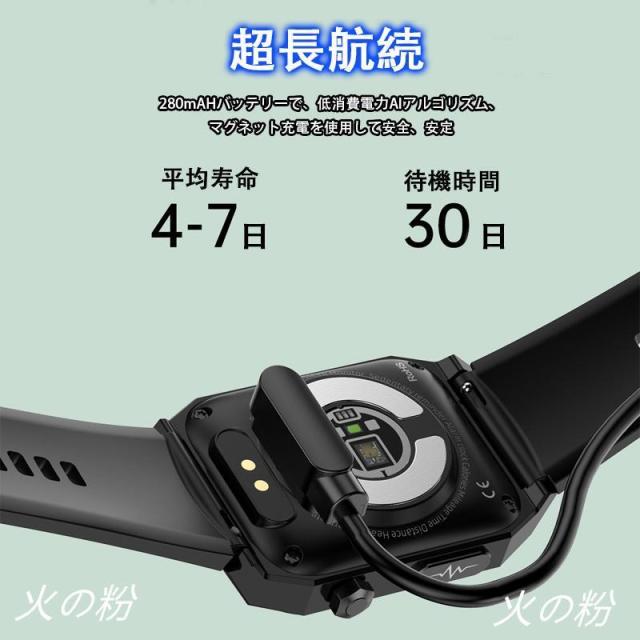 スマートウォッチ 血圧測定 血中酸素 2025最新作 1.91インチ大画面 健康管理 心拍数 睡眠管理 運動モード 高精度データ測定 プレゼント_18