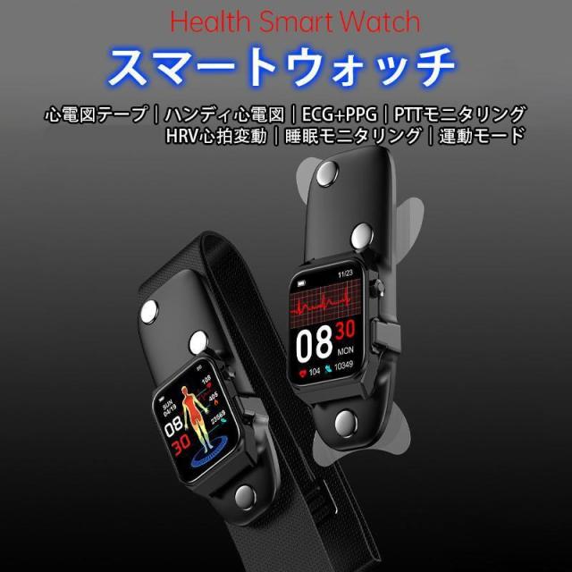 スマートウォッチ 血圧測定 血中酸素 2025最新作 1.91インチ大画面 健康管理 心拍数 睡眠管理 運動モード 高精度データ測定 プレゼント_1