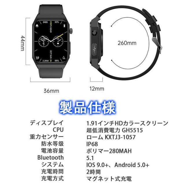スマートウォッチ 血圧測定 血中酸素 2025最新作 1.91インチ大画面 健康管理 心拍数 睡眠管理 運動モード 高精度データ測定 プレゼント_19