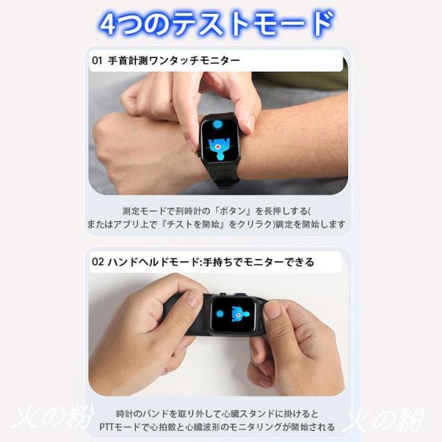 スマートウォッチ 血圧測定 血中酸素 2025最新作 1.91インチ大画面 健康管理 心拍数 睡眠管理 運動モード 高精度データ測定 プレゼント_3