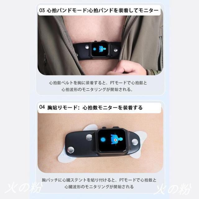 スマートウォッチ 血圧測定 血中酸素 2025最新作 1.91インチ大画面 健康管理 心拍数 睡眠管理 運動モード 高精度データ測定 プレゼント_4