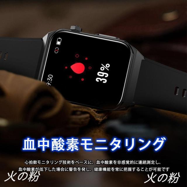 スマートウォッチ 血圧測定 血中酸素 2025最新作 1.91インチ大画面 健康管理 心拍数 睡眠管理 運動モード 高精度データ測定 プレゼント_6