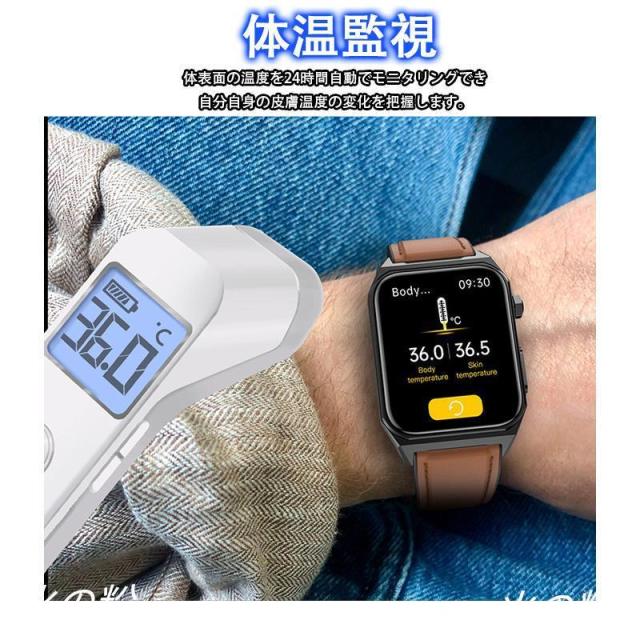 スマートウォッチ 血圧測定 血中酸素 2025最新作 1.91インチ大画面 健康管理 心拍数 睡眠管理 運動モード 高精度データ測定 プレゼント_7