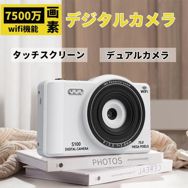 デジタルカメラ コンパクト 4K 7500万画素 16倍ズーム デュアルカメラ デジカメ 2.8 タッチスクリーン WIFI対応 オートフォーカス機能 軽量 初心者 2025新品