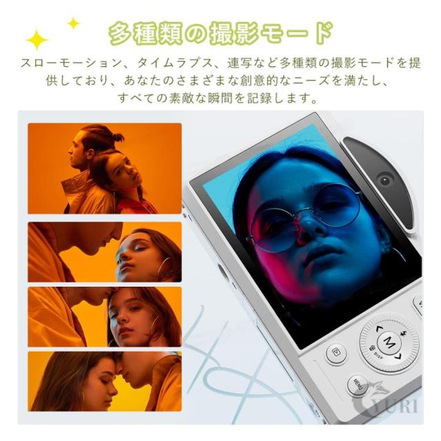 デジタルカメラ コンパクト 4K 7500万画素 16倍ズーム デュアルカメラ デジカメ 2.8 タッチスクリーン WIFI対応 オートフォーカス機能 軽量 初心者 2026新品_10