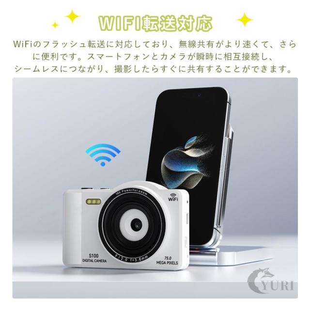 デジタルカメラ コンパクト 4K 7500万画素 16倍ズーム デュアルカメラ デジカメ 2.8 タッチスクリーン WIFI対応 オートフォーカス機能 軽量 初心者 2026新品_11