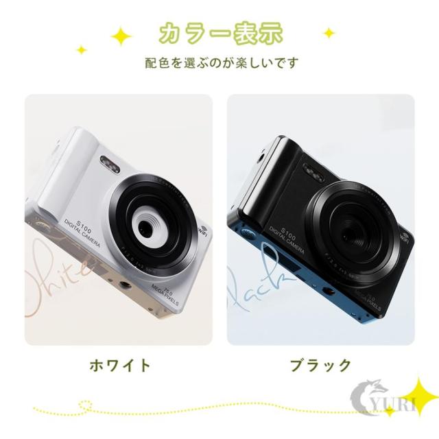デジタルカメラ コンパクト 4K 7500万画素 16倍ズーム デュアルカメラ デジカメ 2.8 タッチスクリーン WIFI対応 オートフォーカス機能 軽量 初心者 2026新品_13