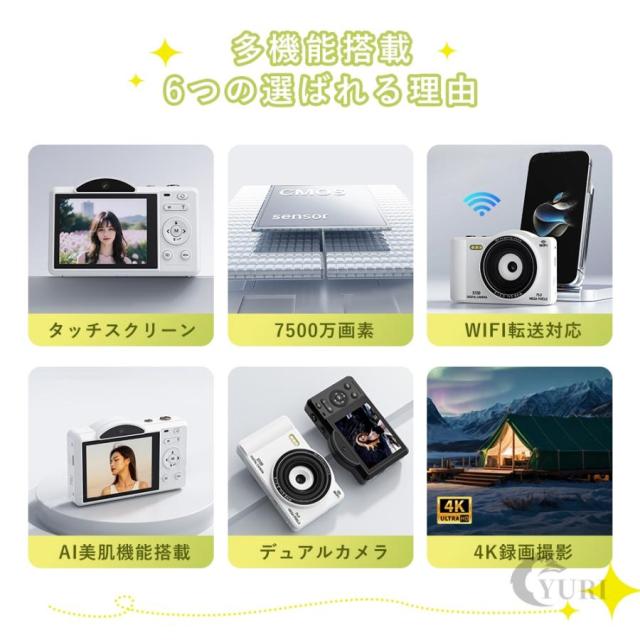 デジタルカメラ コンパクト 4K 7500万画素 16倍ズーム デュアルカメラ デジカメ 2.8 タッチスクリーン WIFI対応 オートフォーカス機能 軽量 初心者 2026新品_2