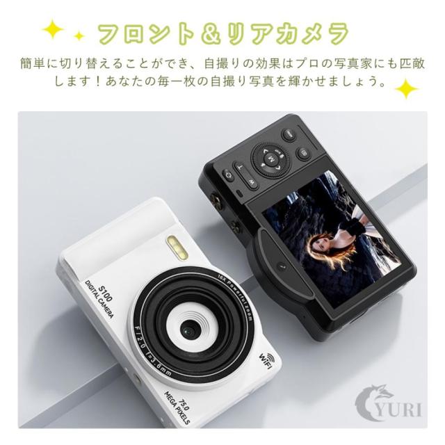 デジタルカメラ コンパクト 4K 7500万画素 16倍ズーム デュアルカメラ デジカメ 2.8 タッチスクリーン WIFI対応 オートフォーカス機能 軽量 初心者 2026新品_4