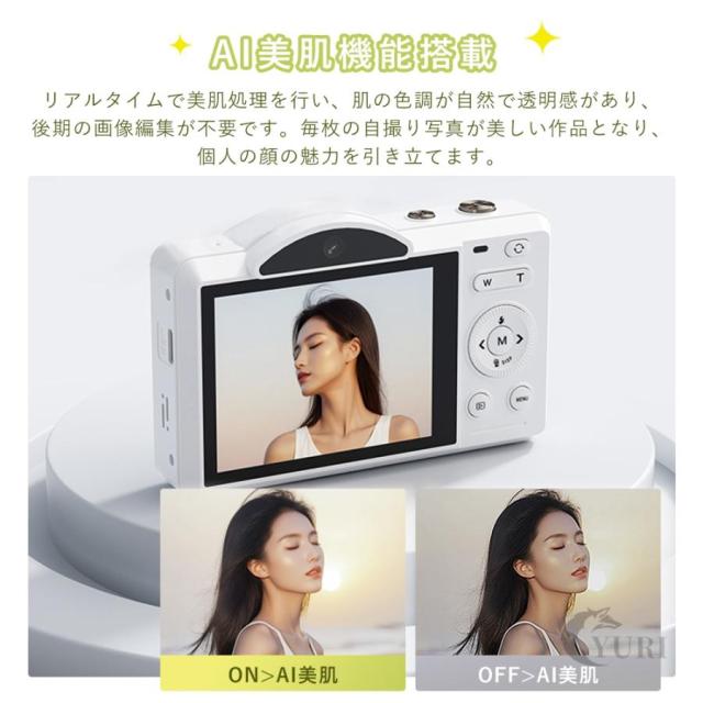 デジタルカメラ コンパクト 4K 7500万画素 16倍ズーム デュアルカメラ デジカメ 2.8 タッチスクリーン WIFI対応 オートフォーカス機能 軽量 初心者 2026新品_7