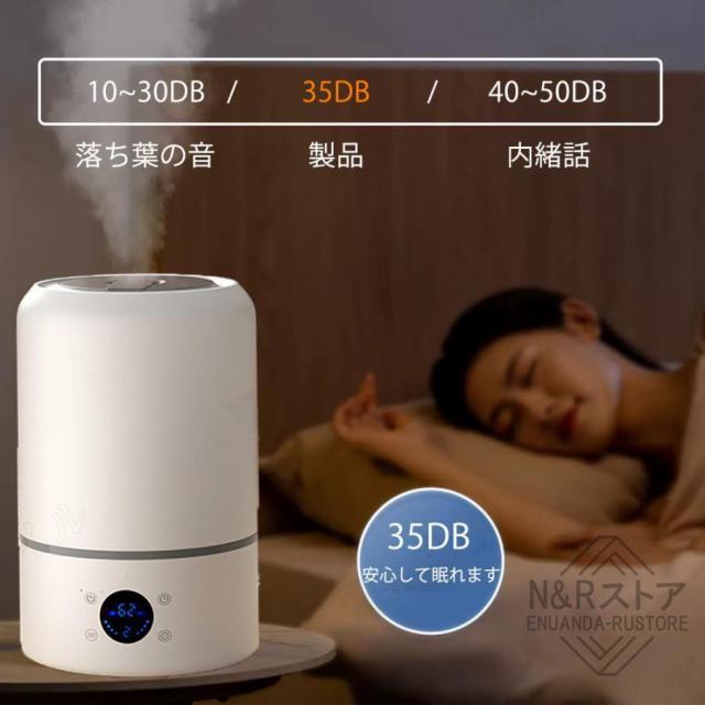 加湿器 超音波式 小型 卓上 空気清浄機 8L大容量 3段階 省エネ uv除菌 