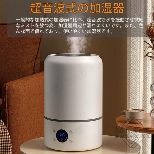 加湿器 超音波式 小型 卓上 空気清浄機 8L大容量 3段階 省エネ uv除菌 