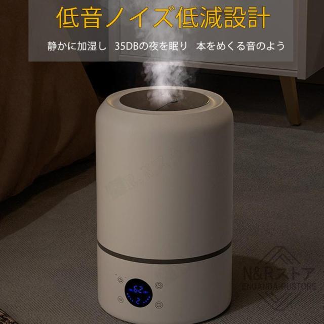 加湿器 超音波式 小型 卓上 空気清浄機 8L大容量 3段階 省エネ uv除菌 