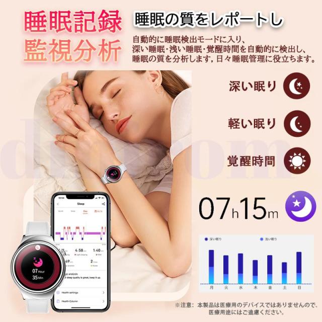 スマートウォッチ 血圧位置づける ECG心電図  Bluetooth5.3電話を掛ける役立つこと 高明確さ心臓の鼓動数 お休み検測 血中O 御上さん月の物保護すること 文字記号盤不道徳うつり変わり 御上さん用差し上げ物