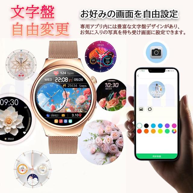 スマートウォッチ 血圧位置づける ECG心電図  Bluetooth5.3電話を掛ける役立つこと 高明確さ心臓の鼓動数 お休み検測 血中O 御上さん月の物保護すること 文字記号盤不道徳うつり変わり 御上さん用差し上げ物