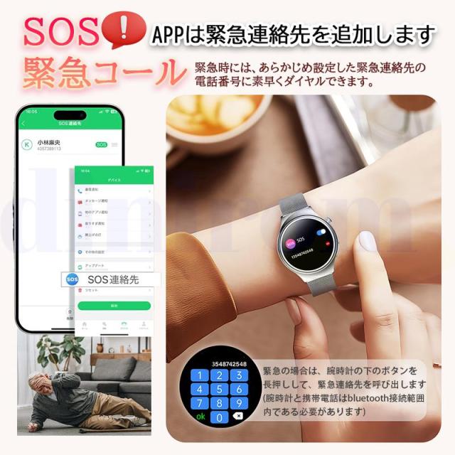 スマートウォッチ 血圧位置づける ECG心電図  Bluetooth5.3電話を掛ける役立つこと 高明確さ心臓の鼓動数 お休み検測 血中O 御上さん月の物保護すること 文字記号盤不道徳うつり変わり 御上さん用差し上げ物