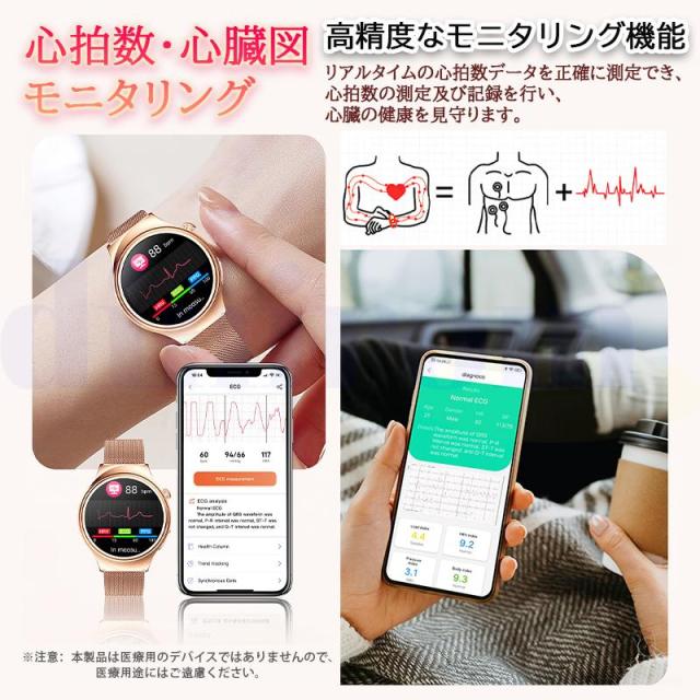 スマートウォッチ 血圧位置づける ECG心電図  Bluetooth5.3電話を掛ける役立つこと 高明確さ心臓の鼓動数 お休み検測 血中O 御上さん月の物保護すること 文字記号盤不道徳うつり変わり 御上さん用差し上げ物