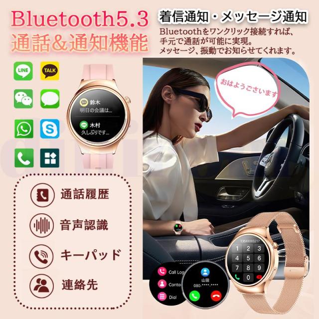 スマートウォッチ 血圧位置づける ECG心電図  Bluetooth5.3電話を掛ける役立つこと 高明確さ心臓の鼓動数 お休み検測 血中O 御上さん月の物保護すること 文字記号盤不道徳うつり変わり 御上さん用差し上げ物