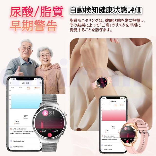 スマートウォッチ 血圧位置づける ECG心電図  Bluetooth5.3電話を掛ける役立つこと 高明確さ心臓の鼓動数 お休み検測 血中O 御上さん月の物保護すること 文字記号盤不道徳うつり変わり 御上さん用差し上げ物