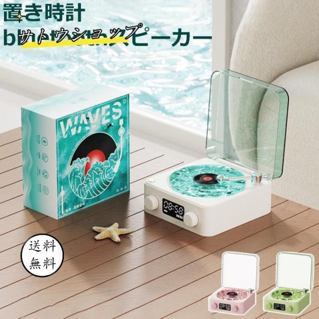 フォステクス ツィーター FT7RP 2個セット Fostex FT7RP ツイータ