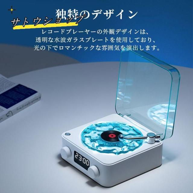 ワイヤレス スピーカーbluetoothスピーカー レトロ 海を聴く レコードプレーヤー キャンプ モバイル 高音質 iPhone Android おしゃれ ブルートゥース プレゼント_5