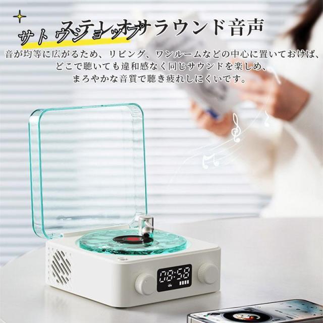 ワイヤレス スピーカーbluetoothスピーカー レトロ 海を聴く レコードプレーヤー キャンプ モバイル 高音質 iPhone Android おしゃれ ブルートゥース プレゼント_6