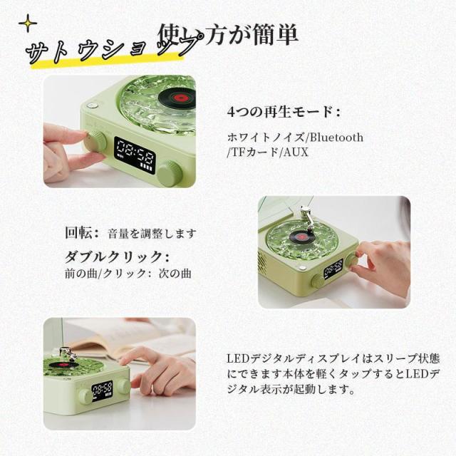 ワイヤレス スピーカーbluetoothスピーカー レトロ 海を聴く レコードプレーヤー キャンプ モバイル 高音質 iPhone Android おしゃれ ブルートゥース プレゼント_8