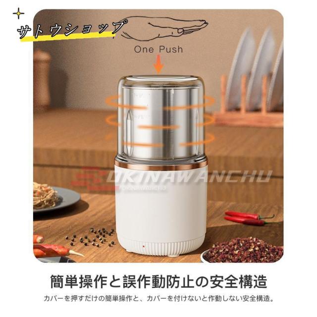 製粉機 家庭用 コーヒーミル 製粉器 米粉 ミルサー 電動 小型 小麦 粉末機 業務用 304ステンレス ミルミキサー ミルメーカー ステンレス グラインダー 一台多役_9