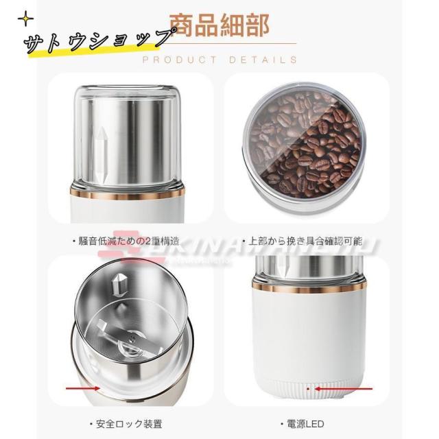 製粉機 家庭用 コーヒーミル 製粉器 米粉 ミルサー 電動 小型 小麦 粉末機 業務用 304ステンレス ミルミキサー ミルメーカー ステンレス グラインダー 一台多役_10