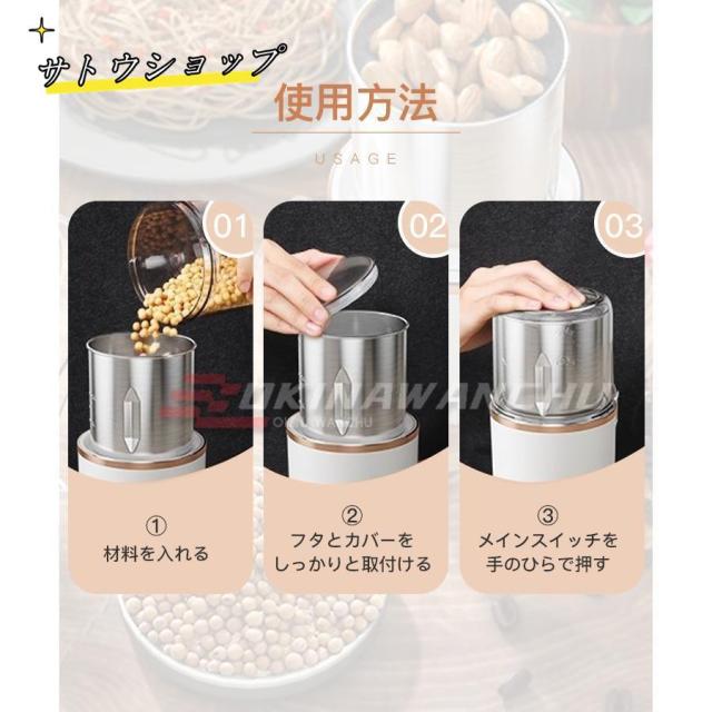 製粉機 家庭用 コーヒーミル 製粉器 米粉 ミルサー 電動 小型 小麦 粉末機 業務用 304ステンレス ミルミキサー ミルメーカー ステンレス グラインダー 一台多役_11