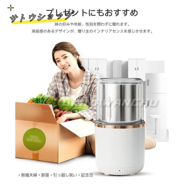 製粉機 家庭用 コーヒーミル 製粉器 米粉 ミルサー 電動 小型 小麦 粉末機 業務用 304ステンレス ミルミキサー ミルメーカー ステンレス グラインダー 一台多役_13