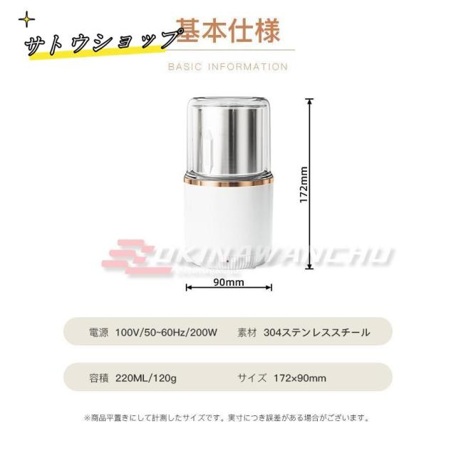 製粉機 家庭用 コーヒーミル 製粉器 米粉 ミルサー 電動 小型 小麦 粉末機 業務用 304ステンレス ミルミキサー ミルメーカー ステンレス グラインダー 一台多役_15