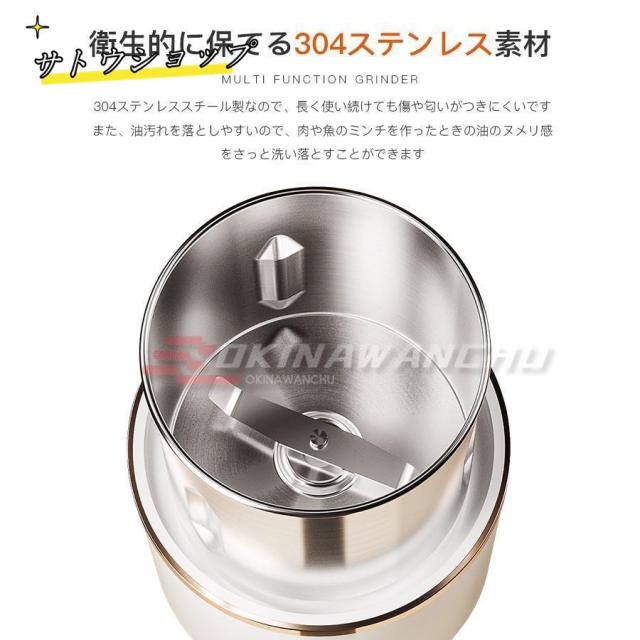 製粉機 家庭用 コーヒーミル 製粉器 米粉 ミルサー 電動 小型 小麦 粉末機 業務用 304ステンレス ミルミキサー ミルメーカー ステンレス グラインダー 一台多役_6