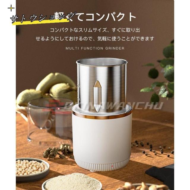 製粉機 家庭用 コーヒーミル 製粉器 米粉 ミルサー 電動 小型 小麦 粉末機 業務用 304ステンレス ミルミキサー ミルメーカー ステンレス グラインダー 一台多役_8