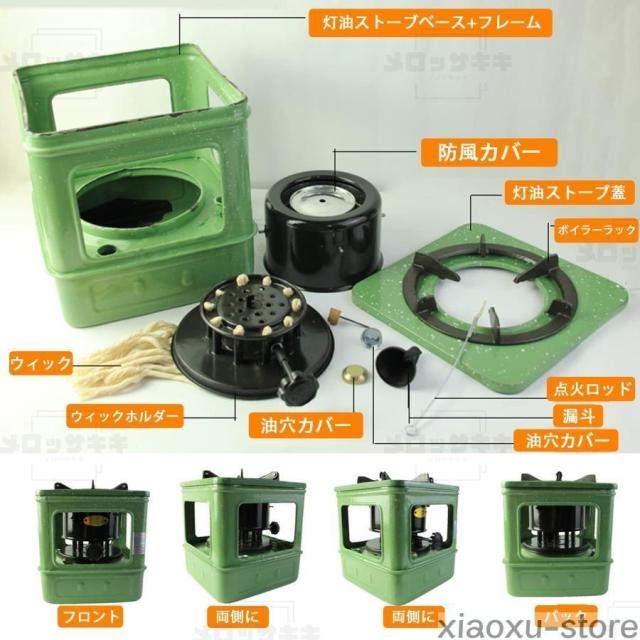 屋外 石油 灯油 Miniコンパクト 灯油 石油 キャンプ 灯油コンロ 2?3人用暖房器具 キャンプ 暖房 ポータブル燃料油ヒ_5