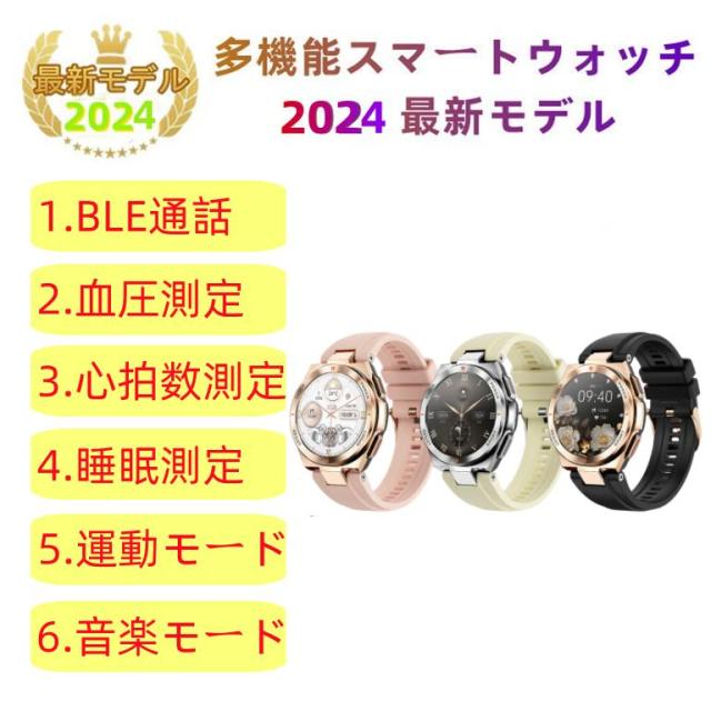 スマートウォッチ 日本製センサー 睡眠 通話機能 血圧 血中酸素 心拍数 健康測定メンズ レディース 大画面 高精度 検測 防水 敬老の日