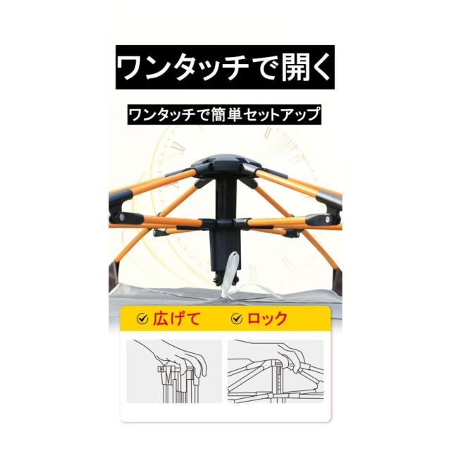 テント ワンタッチテント 1〜2人用 2〜4人用 軽量 防風防水 紫外線対策 アウトドア キャンプ用品 30秒で簡単設営 折りたたみ 通気性抜群 収納ケース_1