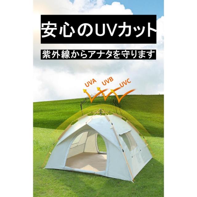 テント ワンタッチテント 1〜2人用 2〜4人用 軽量 防風防水 紫外線対策 アウトドア キャンプ用品 30秒で簡単設営 折りたたみ 通気性抜群 収納ケース_2