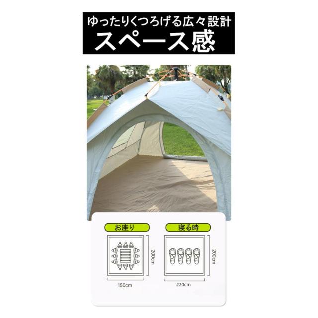テント ワンタッチテント 1〜2人用 2〜4人用 軽量 防風防水 紫外線対策 アウトドア キャンプ用品 30秒で簡単設営 折りたたみ 通気性抜群 収納ケース_4