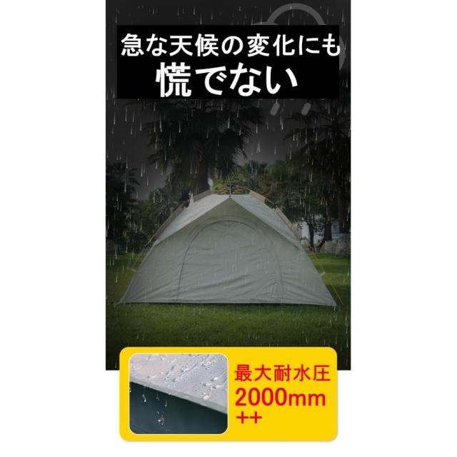 テント ワンタッチテント 1〜2人用 2〜4人用 軽量 防風防水 紫外線対策 アウトドア キャンプ用品 30秒で簡単設営 折りたたみ 通気性抜群 収納ケース_5