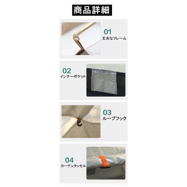 テント ワンタッチテント 1〜2人用 2〜4人用 軽量 防風防水 紫外線対策 アウトドア キャンプ用品 30秒で簡単設営 折りたたみ 通気性抜群 収納ケース_7