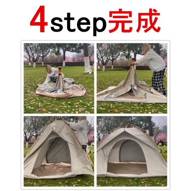 テント ワンタッチテント 1〜2人用 2〜4人用 軽量 防風防水 紫外線対策 アウトドア キャンプ用品 30秒で簡単設営 折りたたみ 通気性抜群 収納ケース_8