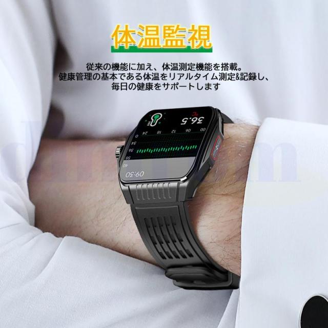 スマートウォッチ 血圧測定 通話機能付き 血中酸素 心拍数 睡眠管理 運動モード 尿酸 SOS機能 男女兼用 プレゼント_9